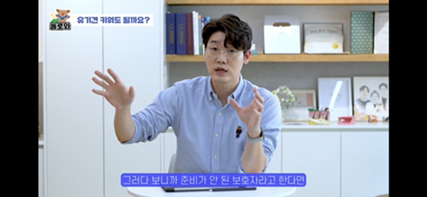 견주 초보일 수록 유기견이 좋은 이유 | 인스티즈