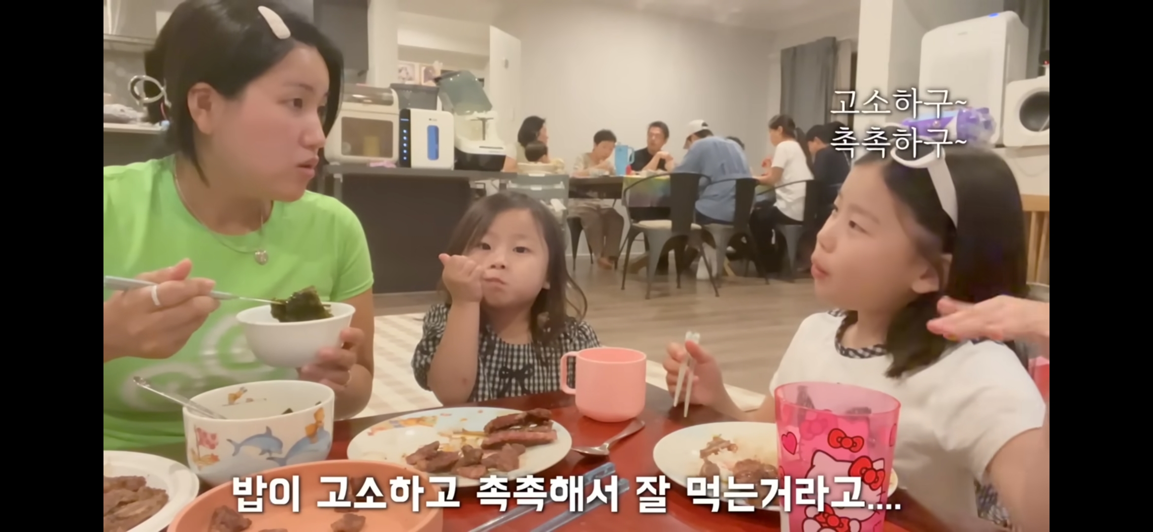 [해쭈] 한명이 혼나면 저절로 되는 어린이 밥상머리교육 | 인스티즈