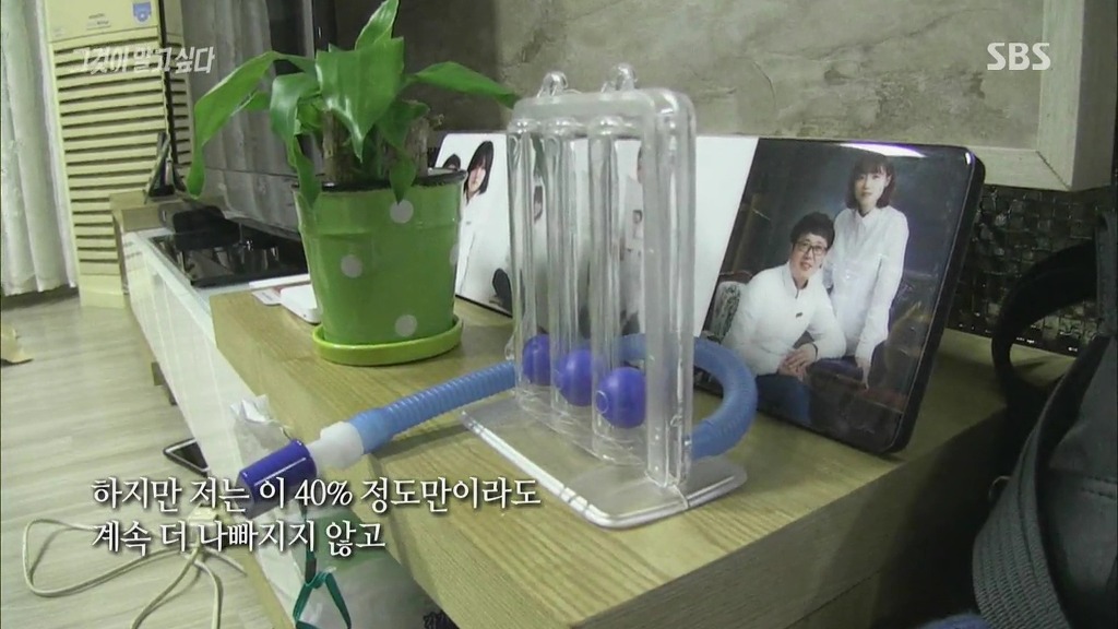 [그것이알고싶다] 가습기 살균제 - 침묵의 살인자 - 죽음의 연기는 누가 피웠나? -6편 | 인스티즈