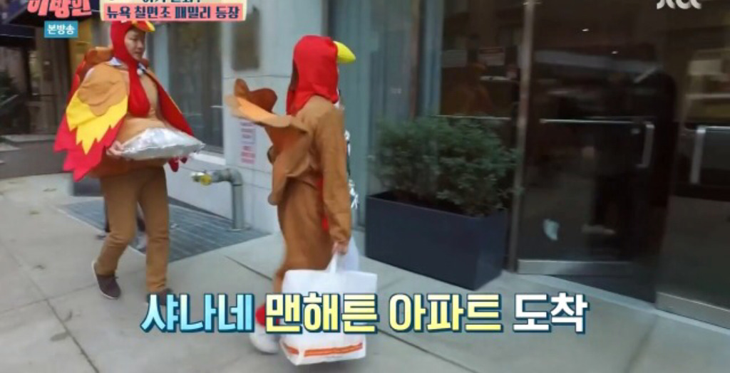 [이방인] 알고보니 미국의 최상류층인 서민정의 친구 샤나네 가족 | 인스티즈