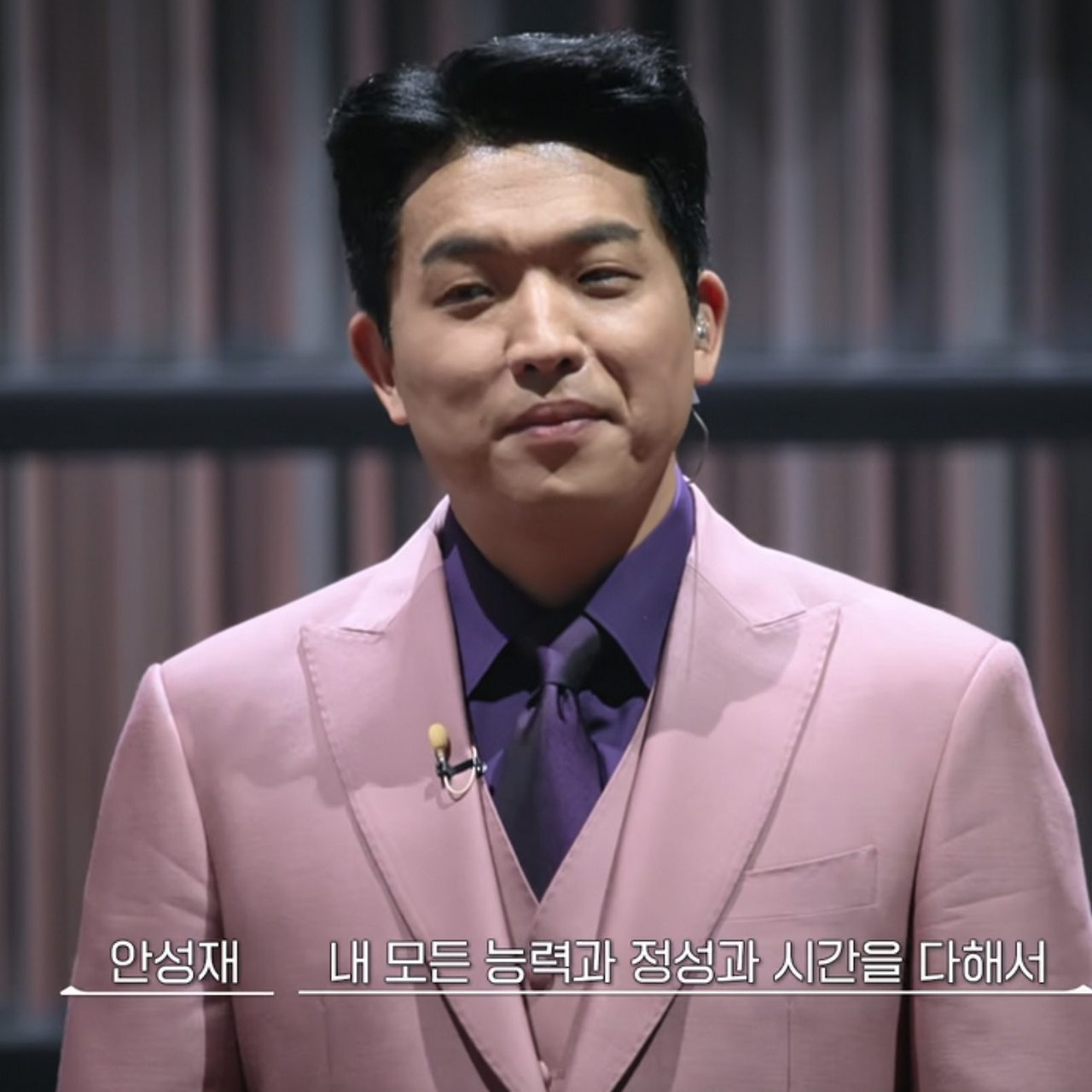 흑백요리사 결승전 안성재 착장 | 인스티즈