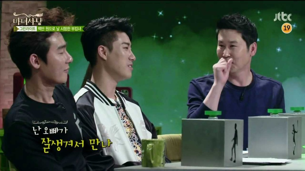 "넌 나랑 왜 사겨?"라고 물었을 때 제일 기분좋은 대답 | 인스티즈