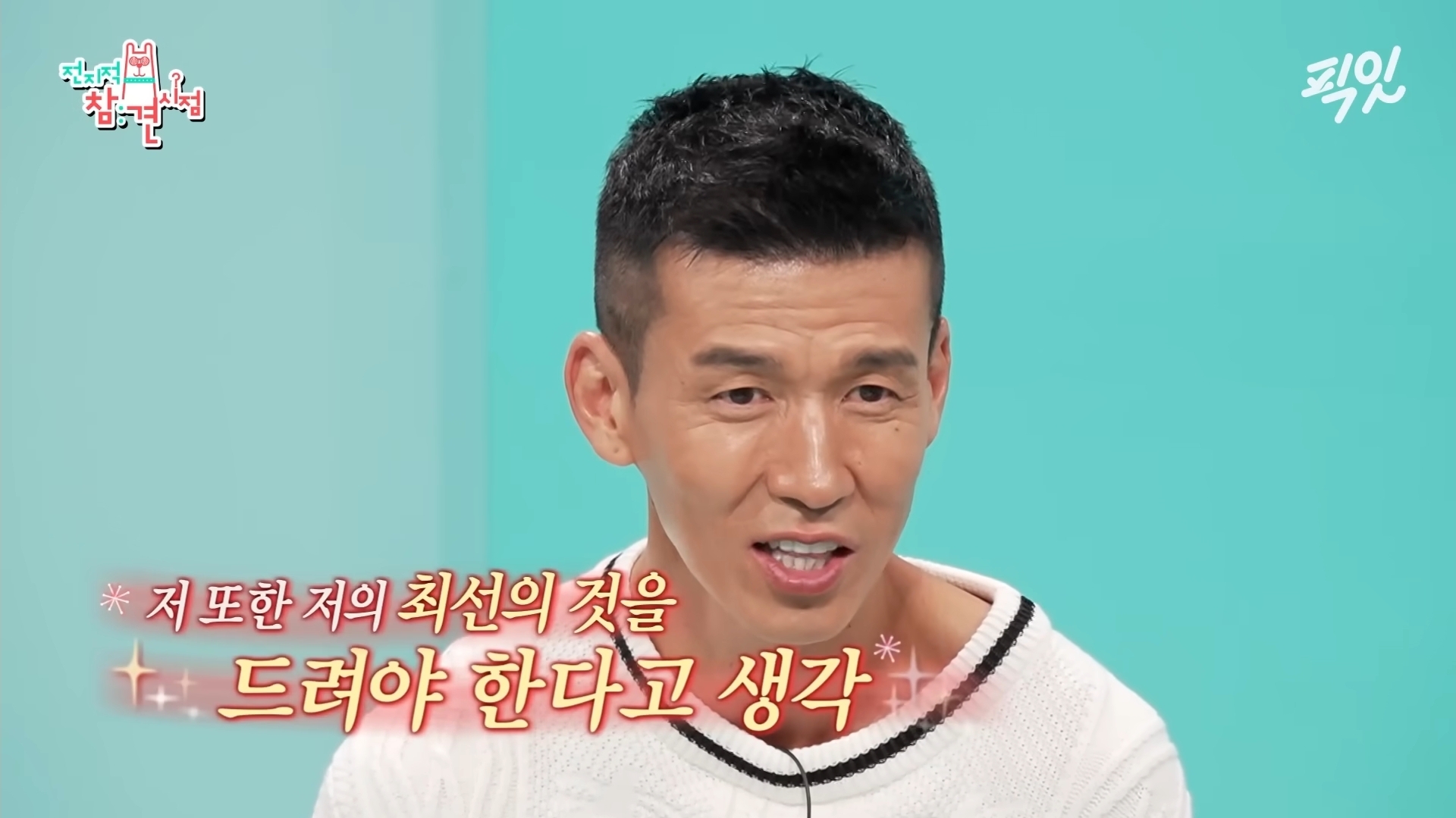 션 진짜 도른 거 같음 | 인스티즈