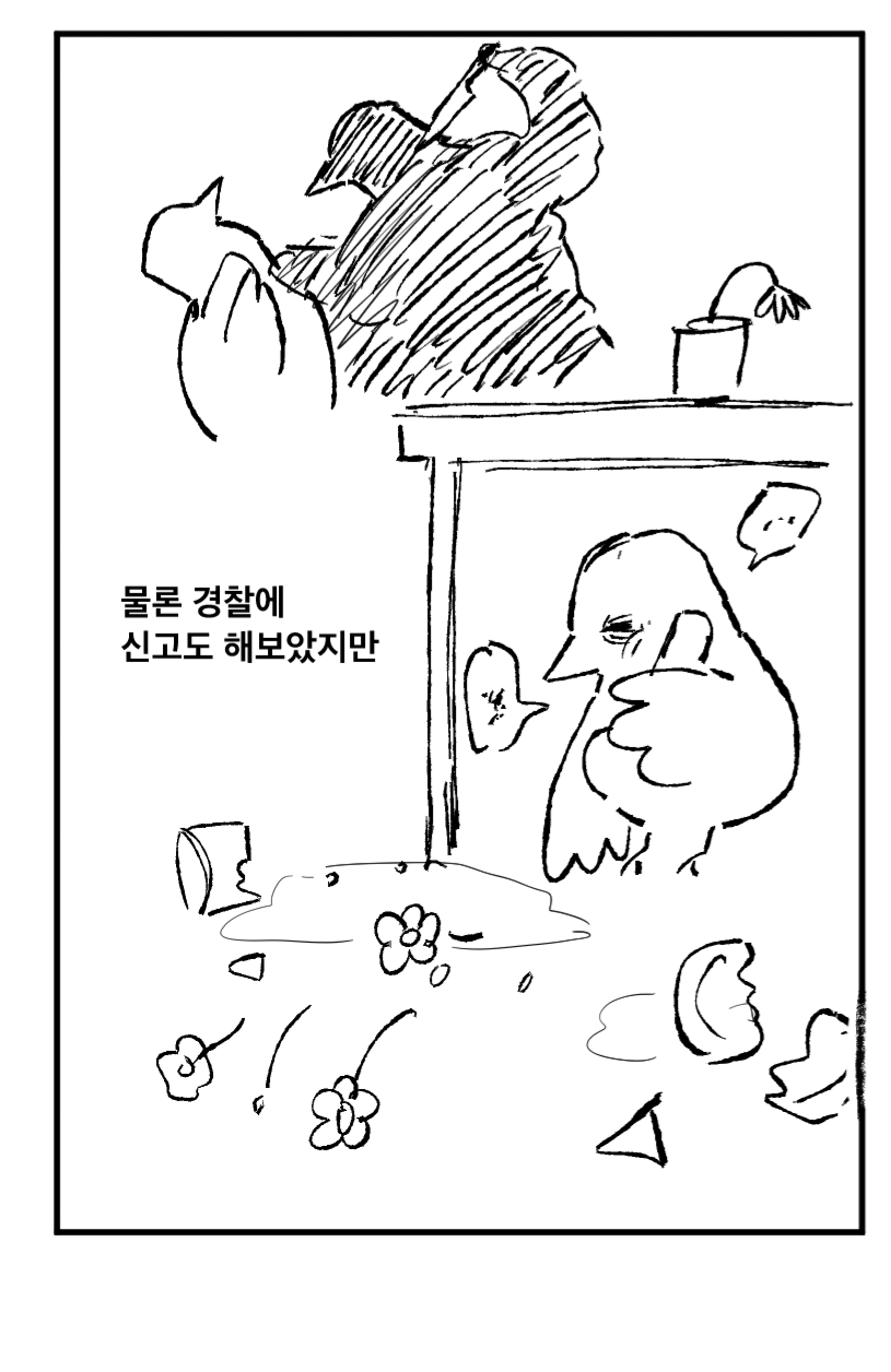가정폭력을 끊으려 아버지를 가정폭력한 이야기 | 인스티즈