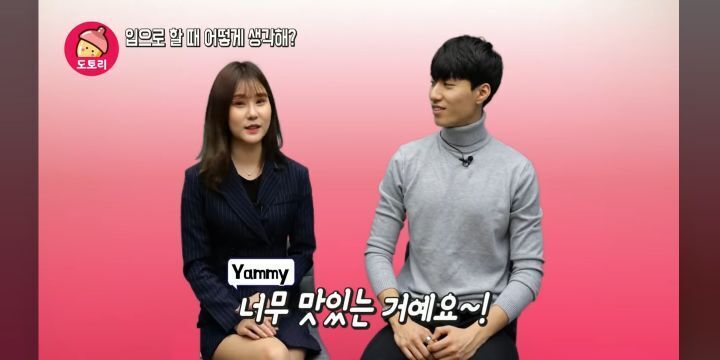 입으로 할 때 무슨 생각해? | 인스티즈