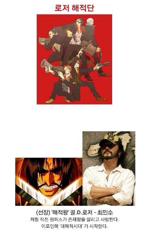 원피스 가상캐스팅.jpg | 인스티즈