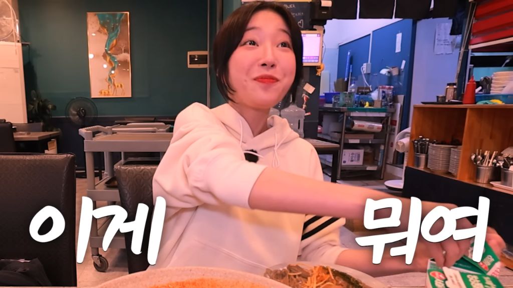 한 명도 성공 못한 매운짬뽕에 도전한 쯔양 | 인스티즈