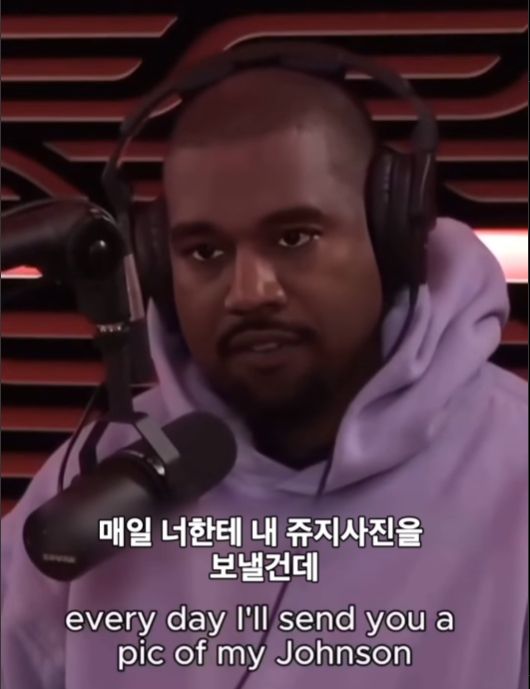 칸예 온리팬스 출시 계획 .jpg | 인스티즈