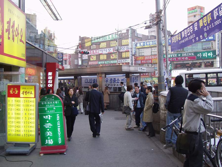 2000년대 초반 서울 | 인스티즈