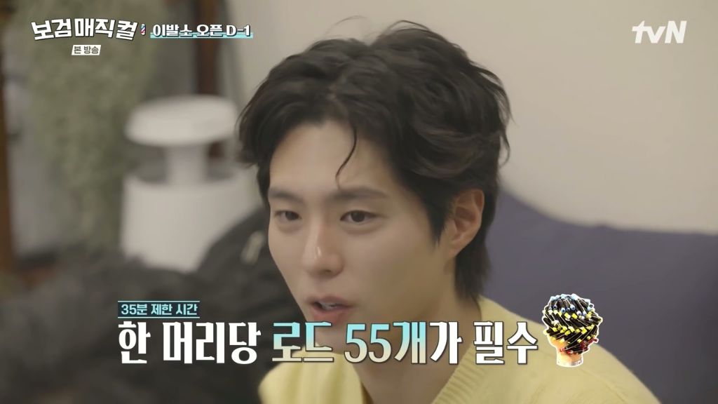 강심장 박보검도 너무 떨려서 떨어졌다는 시험 | 인스티즈