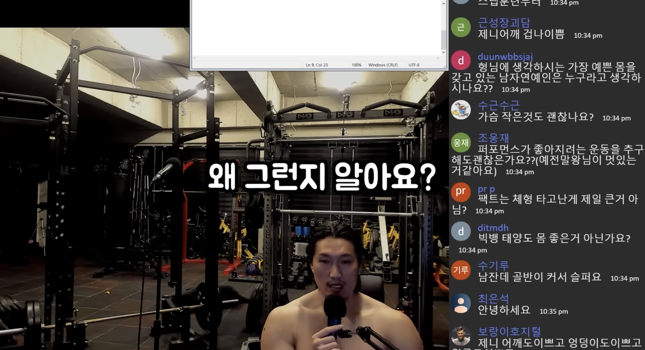 연예인 따라 바싹 말리는 거 = 대갈장군 당첨이라는 유튜버 | 인스티즈