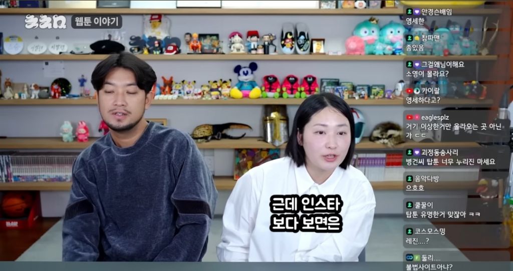 통닭천사가 BL 입문하자마자 튕겨져 나온 이유ㅋㅋㅋ | 인스티즈