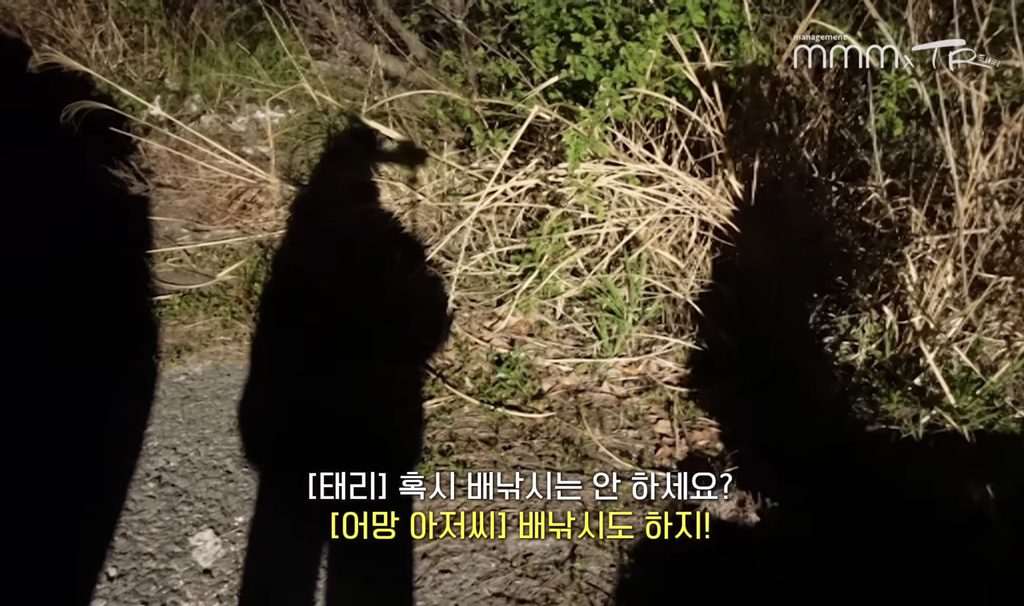 김태리 못 알아보는 어르신들.jpg | 인스티즈