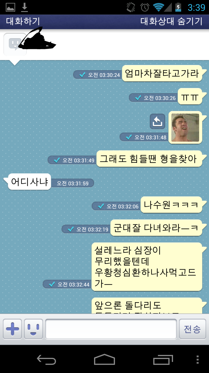 [가가라이브] 여자랑 한번 자려다....(마무리훈훈주의) | 인스티즈