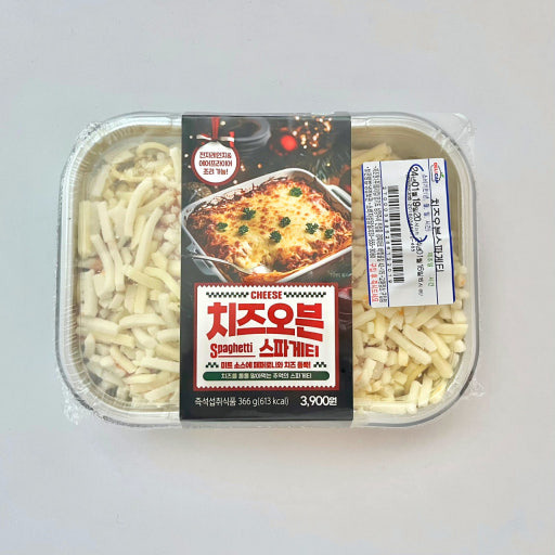 맛있다는 GS25 3900원 치즈오븐스파게티.jpg | 인스티즈