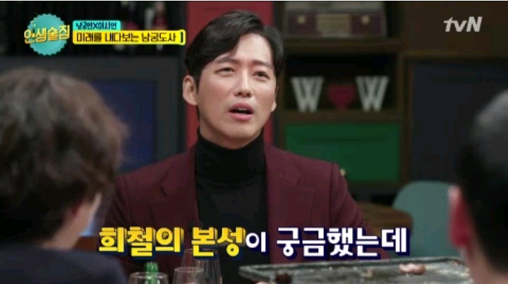 PD도 놀랬다는 김희철이 남궁민에게 실패한 드립들 | 인스티즈