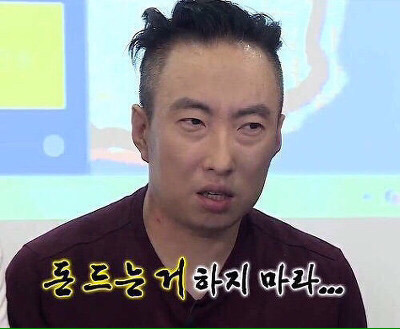 경제 관념 없다고 느껴지는 행동 말해보는 달글 | 인스티즈