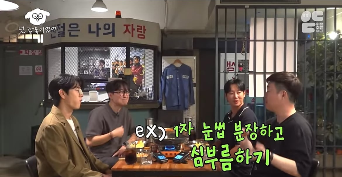 정말 가난했던 신혼 시절 장항준 김은희 부부가 회 먹던 방법 | 인스티즈