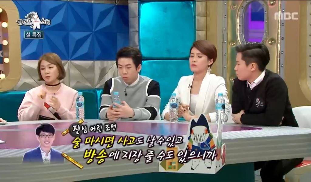 박나래 술 끊으라고 조언 해준 유재석.JPG | 인스티즈