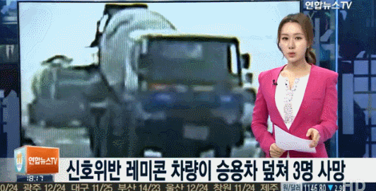 교통사고가 무서운 이유..gif (움짤주의) | 인스티즈