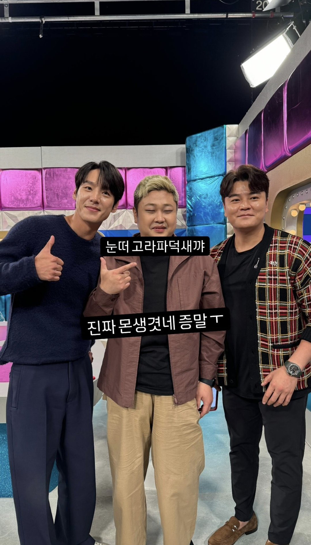 인스타 올릴 때 글씨로 턱살가리는 윤남노 | 인스티즈