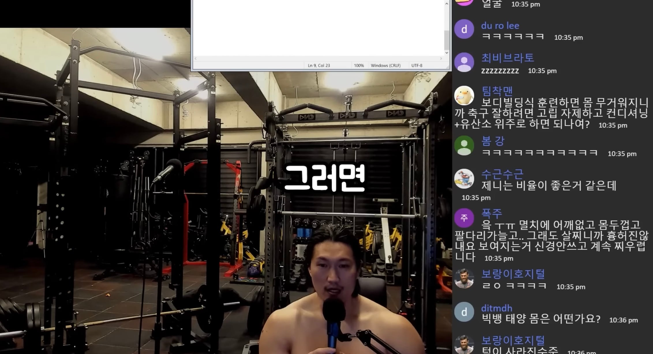 연예인 따라 바싹 말리는 거 = 대갈장군 당첨이라는 유튜버 | 인스티즈