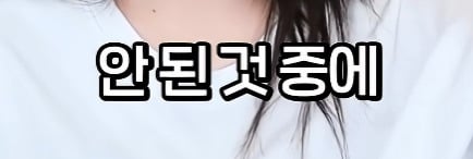 그동안 대구만 혼자 좋은 버정 쓰고 있었음 | 인스티즈