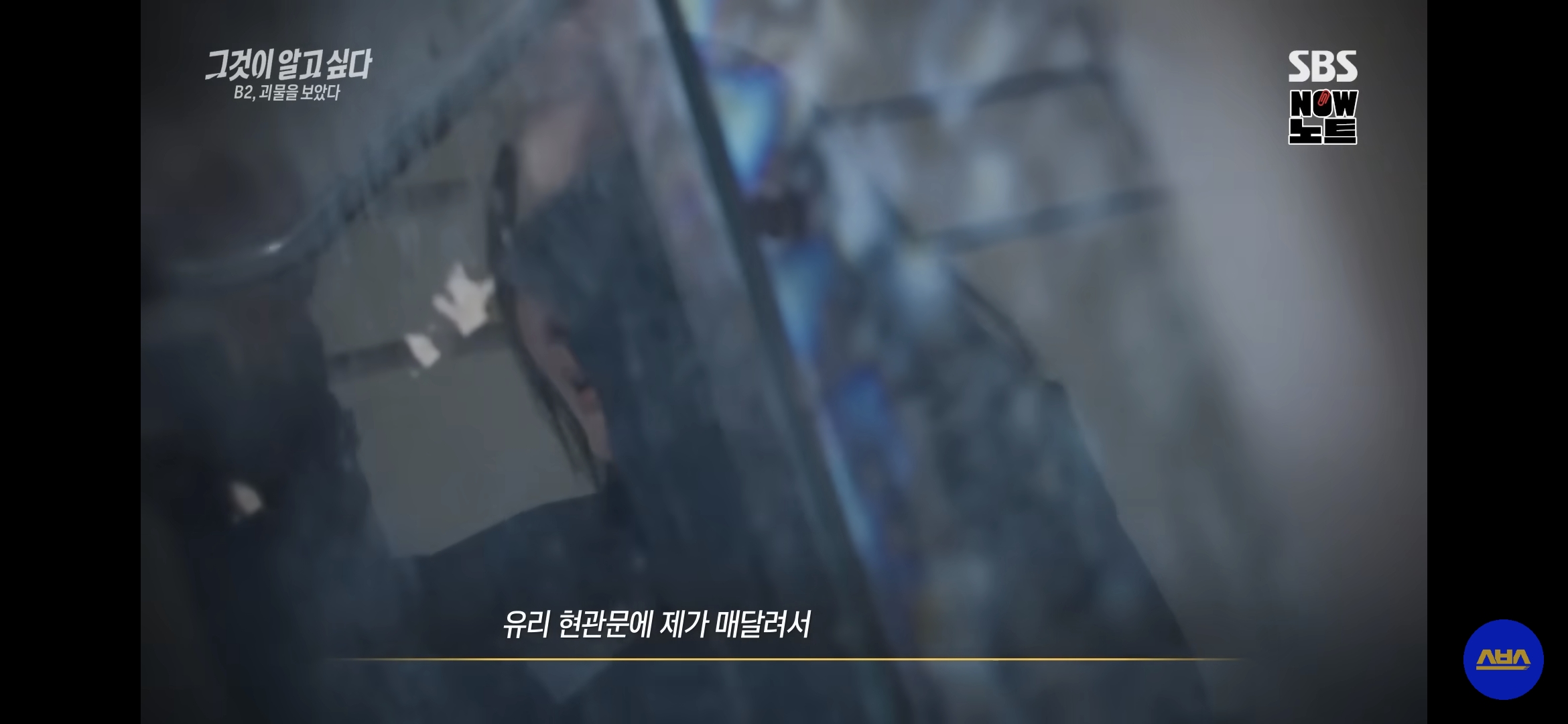 누구나 당할 수 밖에 없는 소름돋는 범죄 수법 (필독) | 인스티즈