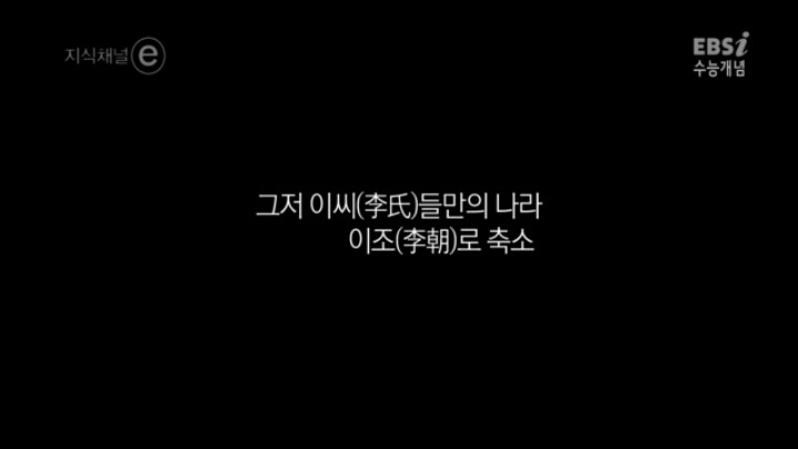 일제강점기가 한국의 근대화를 앞당겼다 | 인스티즈