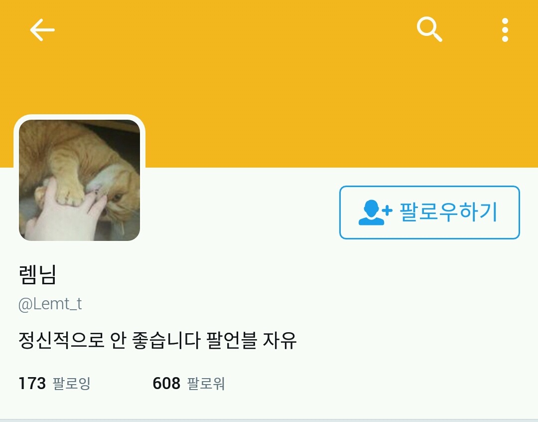 인천 초등생 살인사건 범인 얼굴 공개 | 인스티즈