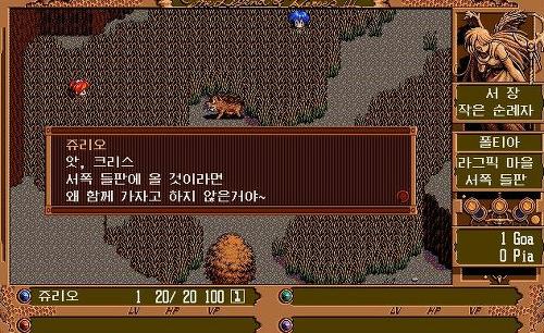  미니감자의 추억의 고전 RPG 여행 | 인스티즈