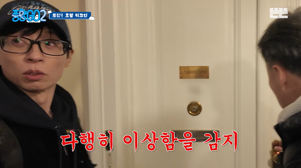 생각보다 반응 좋은 풍향고2 뉴 멤버.jpg | 인스티즈