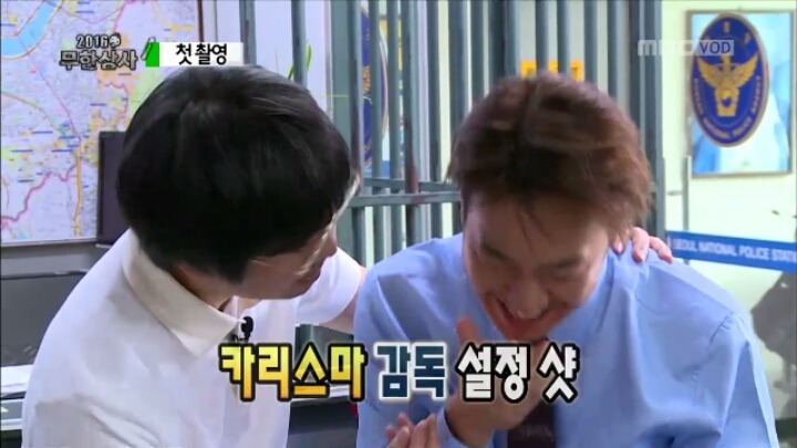 [무한도전] 위엄없는 방식으로 위엄있는 장항준 감독ㅋㅋㅋㅋㅋㅋㅋㅋㅋ | 인스티즈