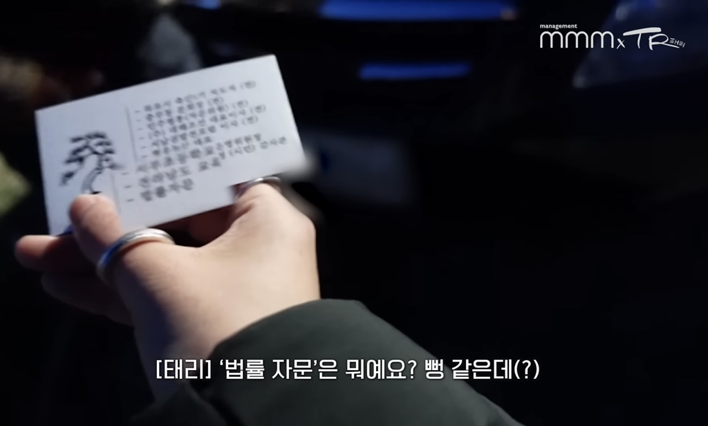 김태리 못 알아보는 어르신들.jpg | 인스티즈