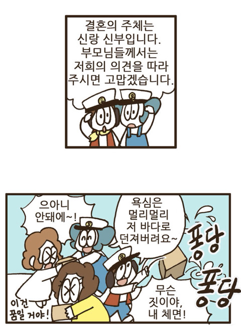스몰웨딩 하지말자 진짜... | 인스티즈
