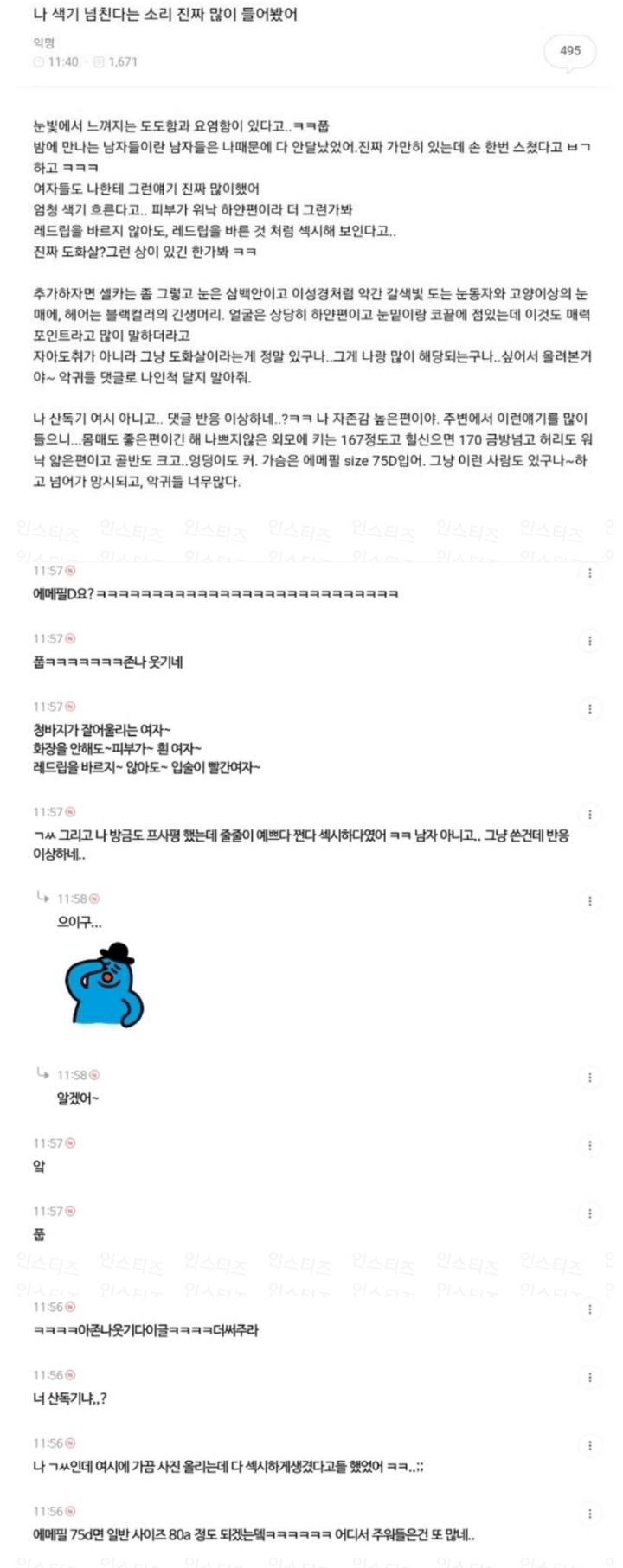 여성시대 레전드 모음.jpg | 인스티즈