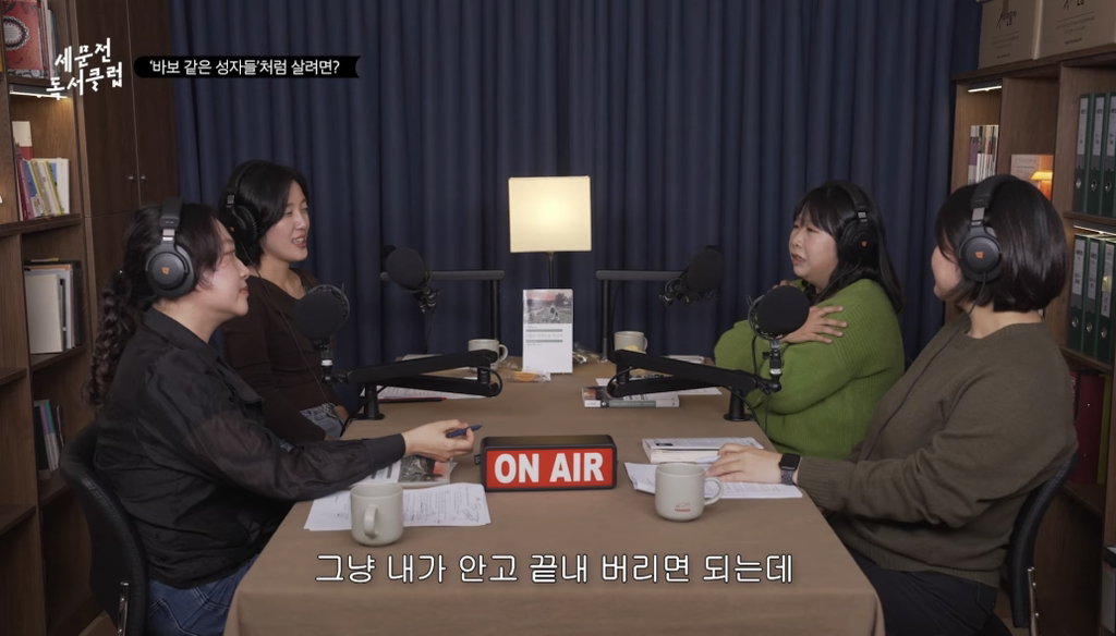 최근 민음사티비 보고 인생 모토 바뀜 | 인스티즈