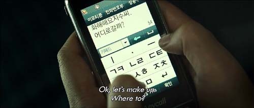김복남 살인사건의 전말 -1- | 인스티즈