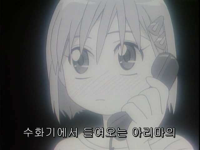 그남자 그여자의 사정 15화 | 인스티즈