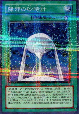 [유희왕] 3마리의 신과 최강의 신들 | 인스티즈