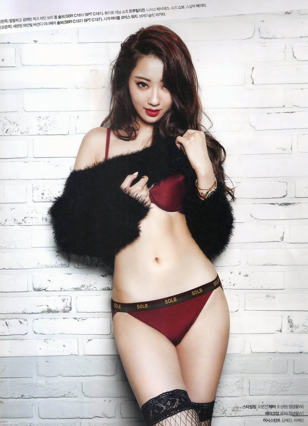  나인뮤지스 경리 속옷 화보 ㅎㄷㄷㄷㄷㄷㄷㄷㄷㄷㄷ | 인스티즈