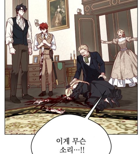 한국 로판은 정말 극과 극으로 치닫고 있는 듯.....jpg | 인스티즈