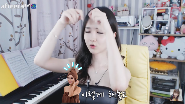 목욕탕 여탕 들어간 썰 푸는 트렌스젠더 BJ | 인스티즈