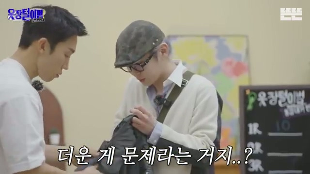 샤이니 키의 조언 그대로 옷을 입어보는 핑계고 제작진.jpg | 인스티즈
