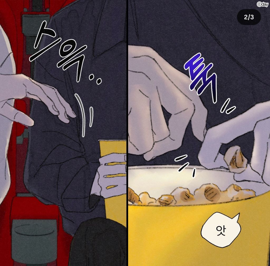 통닭천사가 BL 입문하자마자 튕겨져 나온 이유ㅋㅋㅋ | 인스티즈