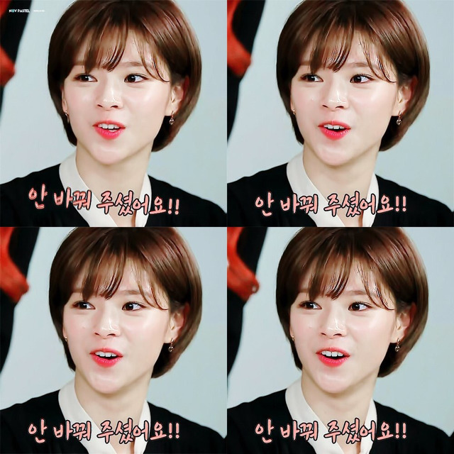 머리긴게 훨씬예쁜 트와이스 정연이 | 인스티즈