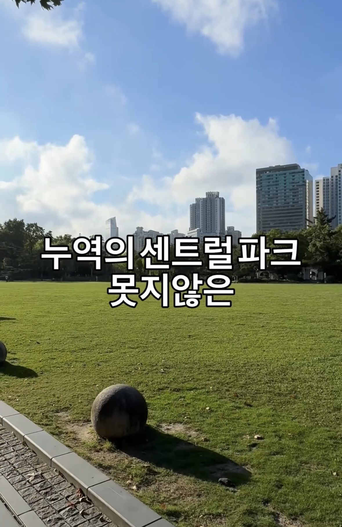 내가 중국에서 러닝하다가 포기한 이유.jpg | 인스티즈