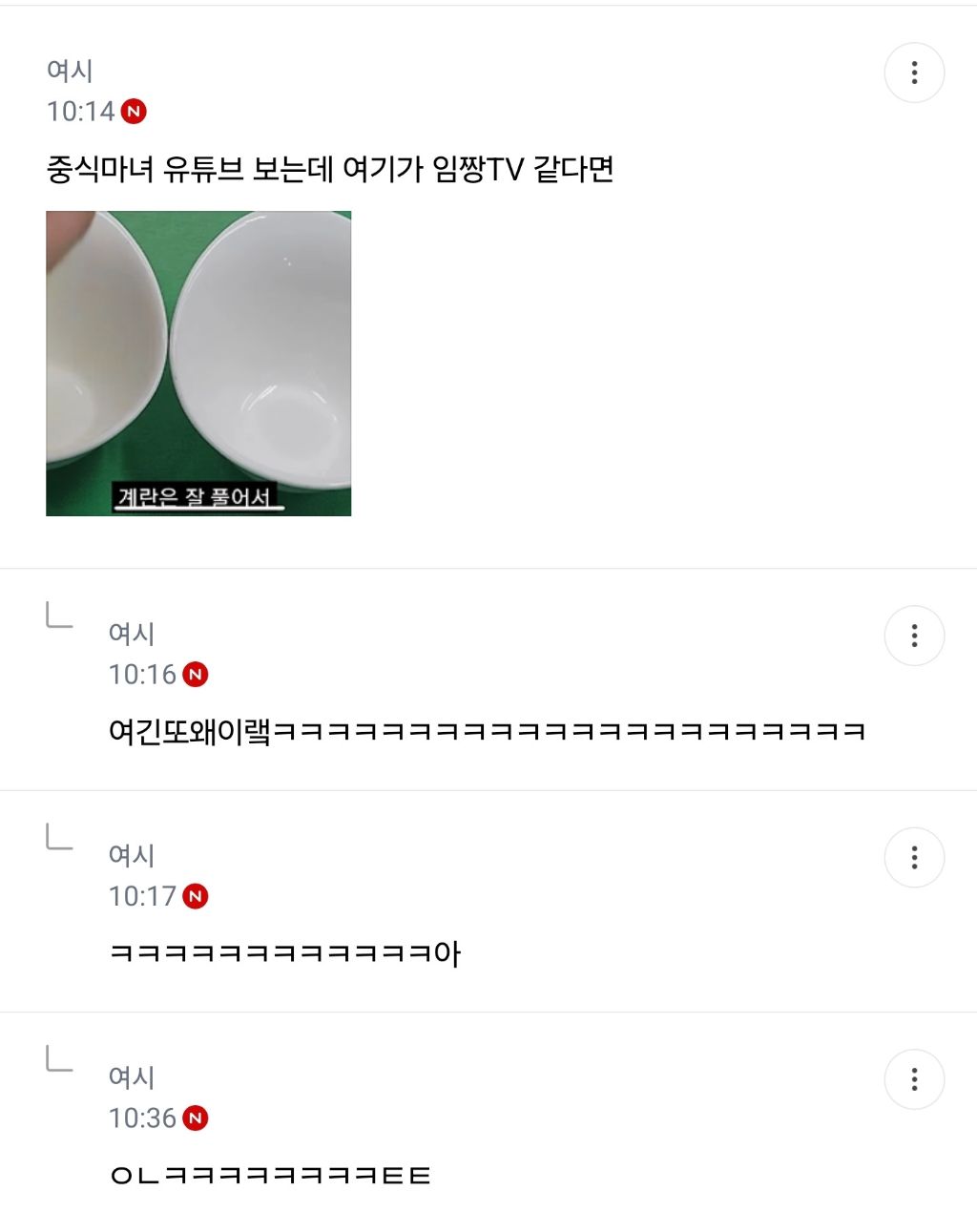 흑백요리사2 달글 걍 미쳤음ㅠㅠㅠㅋㅋㅋㅋㅋㅋㅋㅋㅋㅋㅋㅋㅋㅋㅋㅋㅋㅋㅋㅋㅋㅋㅋㅋㅋㅋㅋㅋㅋㅋㅋㅋ(스포 약간) | 인스티즈