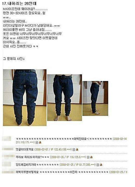 쇼핑몰후기 레전드.jpg | 인스티즈