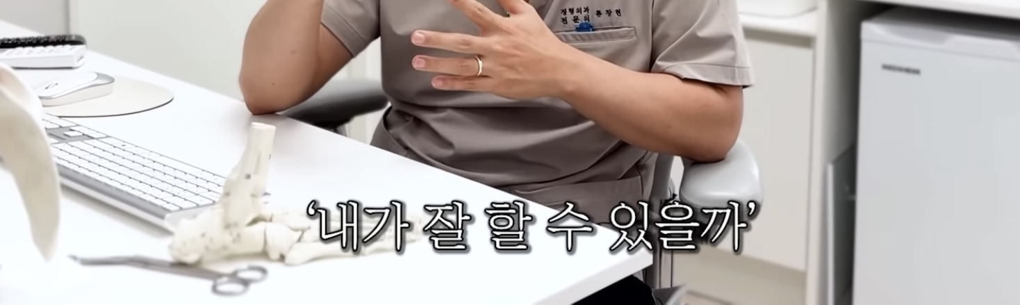 대한항공 기내에서 응급환자 만난 의사 | 인스티즈